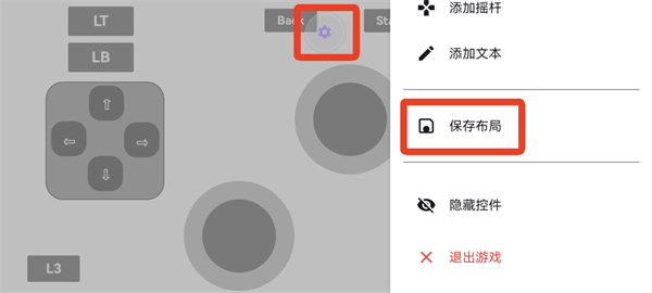 泰拉瑞亚ral启动器