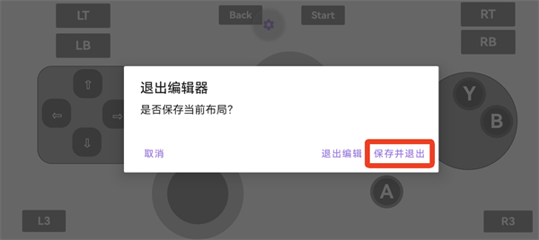 泰拉瑞亚ral启动器