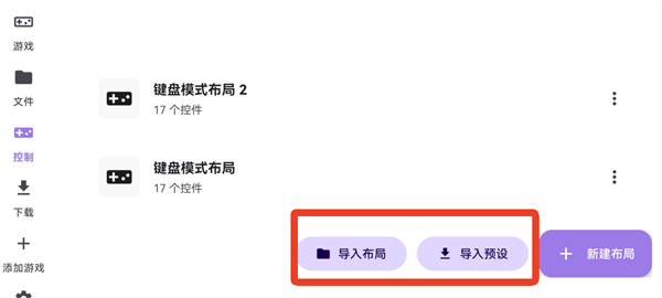 泰拉瑞亚ral启动器