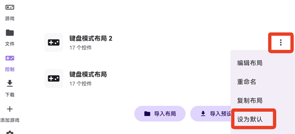 泰拉瑞亚ral启动器