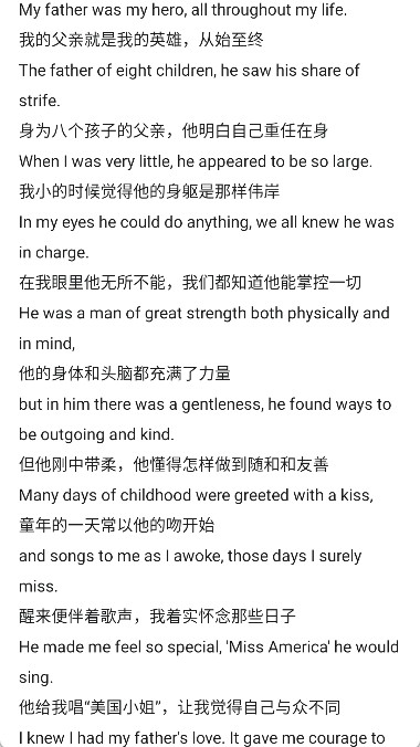 识日词典手机版