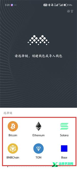 麦子钱包注册教程图（2）