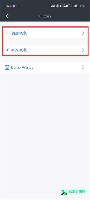 麦子钱包注册教程图（3）