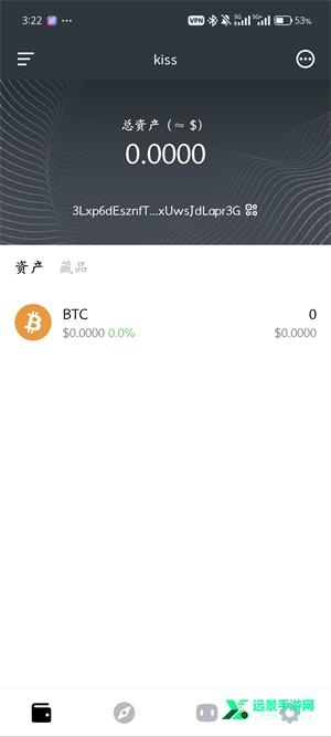 麦子钱包注册教程图（6）