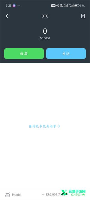 麦子钱包中文版