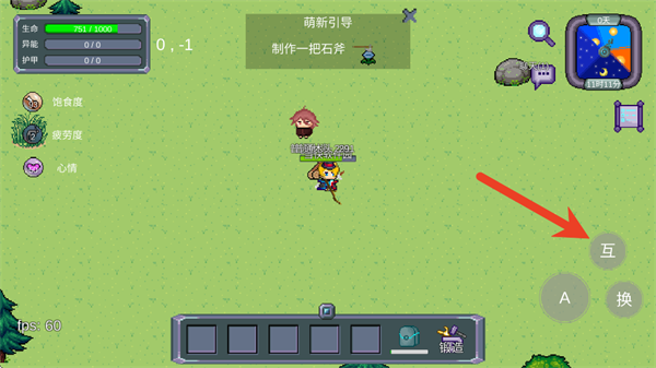 怪物狂潮完整版