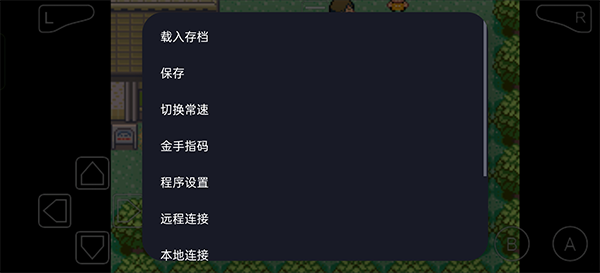 口袋妖怪究极绿宝石手机版