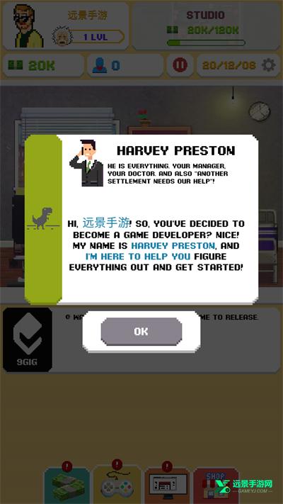 游戏开发模拟器2