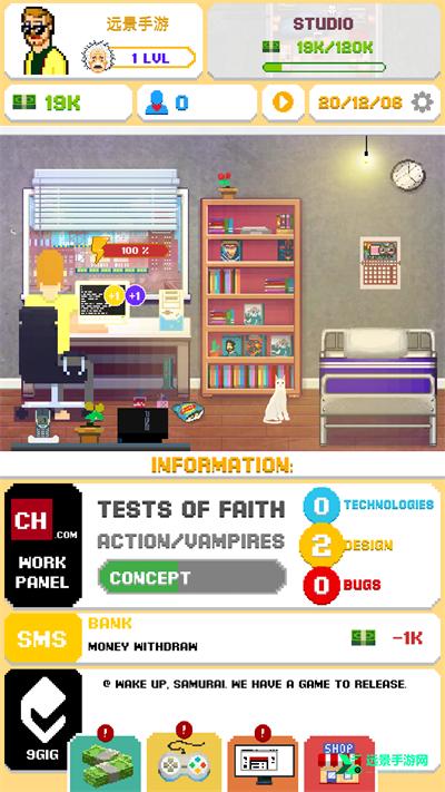 游戏开发模拟器2