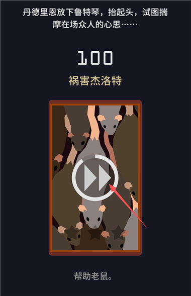 王权巫师安卓版