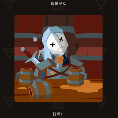 王权巫师安卓版