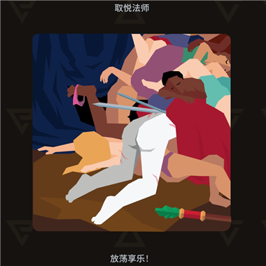 王权巫师安卓版