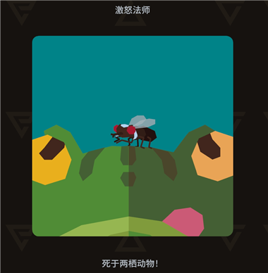 王权巫师安卓版