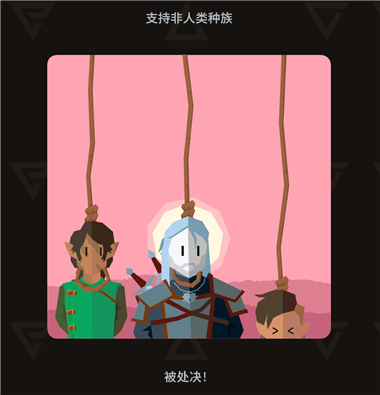 王权巫师安卓版