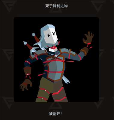 王权巫师安卓版