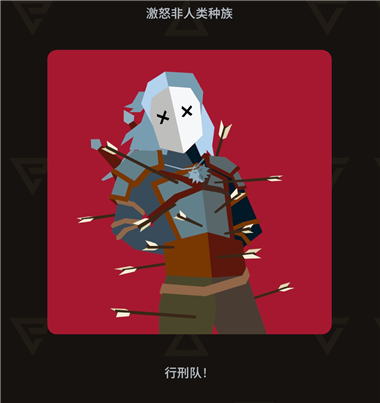 王权巫师安卓版