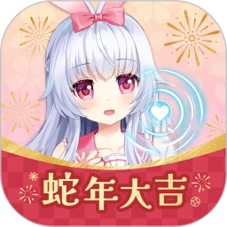 兽耳桌面纯净版
