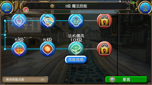 托兰异世录国际服