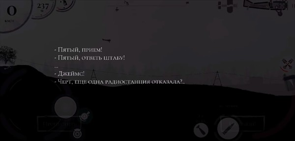 战机公司2联机版