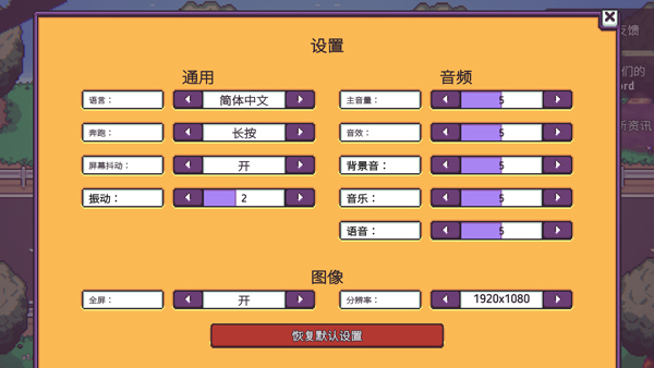 打骨折超市日记安卓版