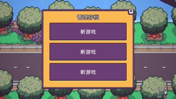 打骨折超市日记安卓版