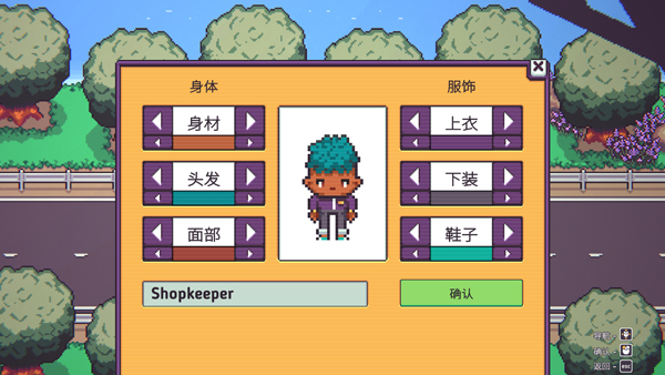 打骨折超市日记安卓版