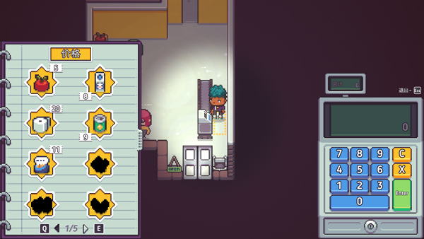 打骨折超市日记安卓版