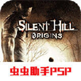 寂静岭起源手机版