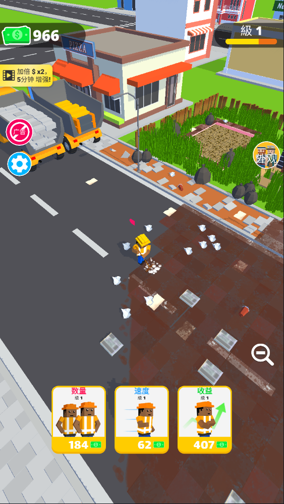 环卫工人模拟器游戏