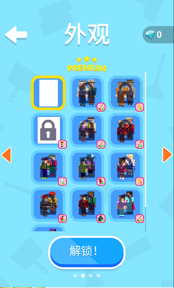 环卫工人模拟器游戏