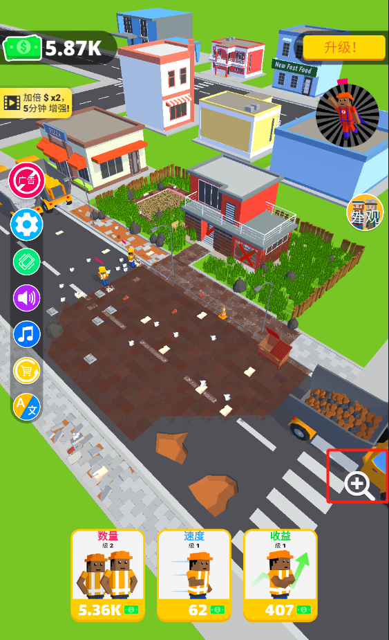 环卫工人模拟器游戏