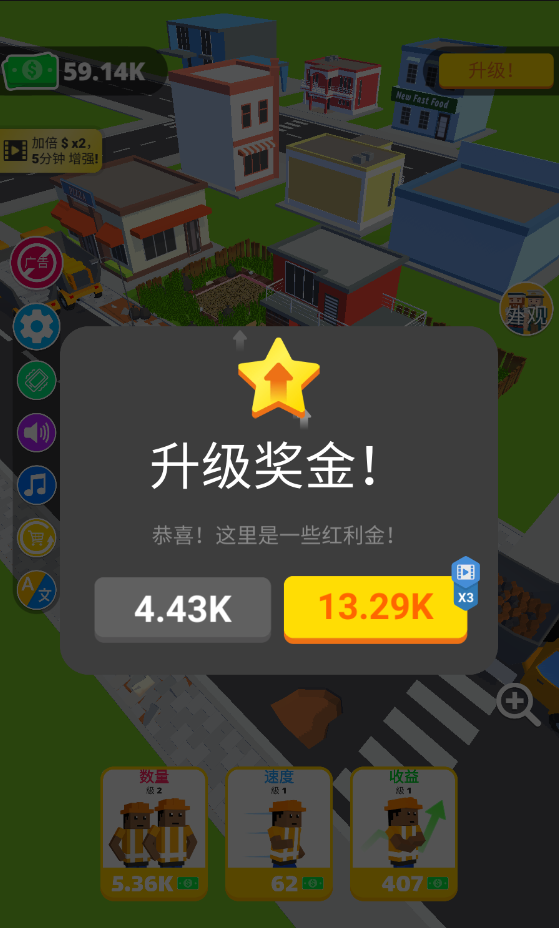 环卫工人模拟器游戏