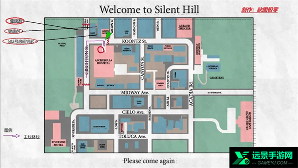 寂静岭起源手机版