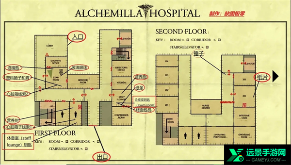 寂静岭起源手机版