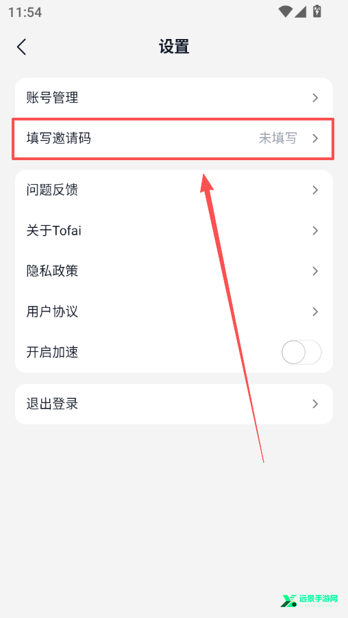 TOFAI官方正版