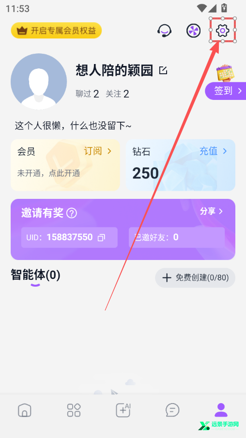 TOFAI官方正版