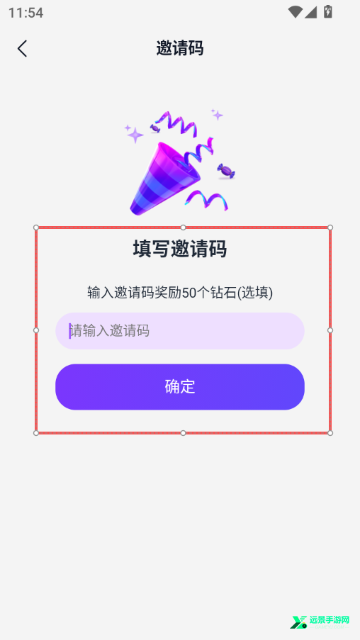 TOFAI官方正版