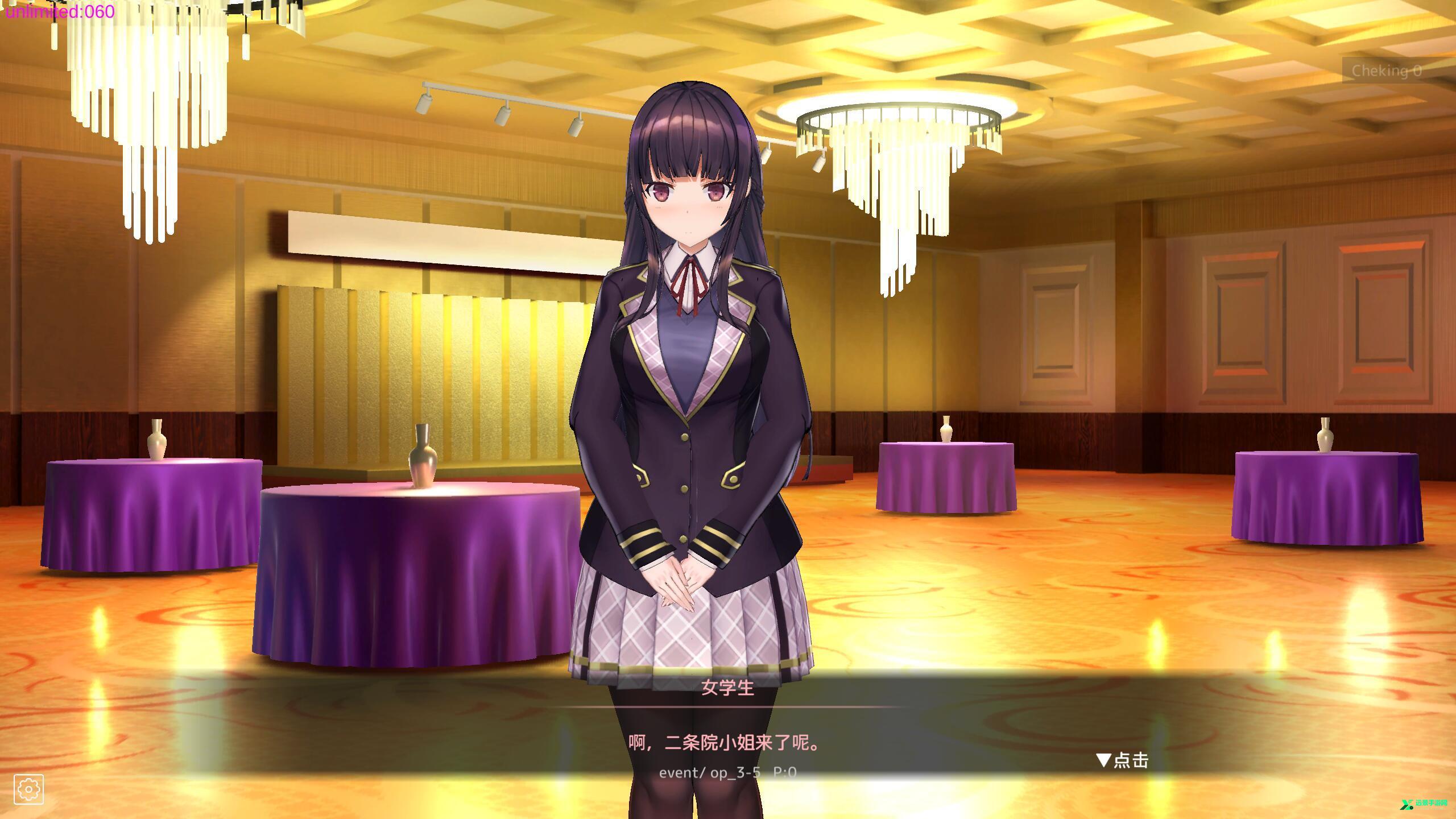 洗脑狂妄大小姐2