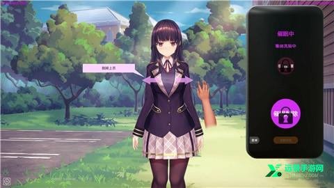 洗脑狂妄大小姐2