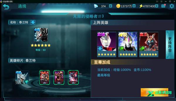 奥传26.0存档(小鑫制作)