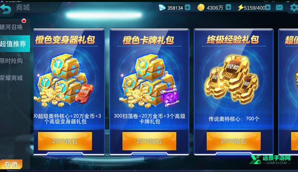 奥传26.0存档(小鑫制作)