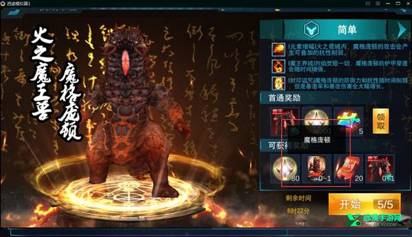 奥传26.0存档(小鑫制作)