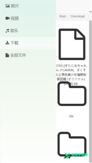 文件闪传高级版