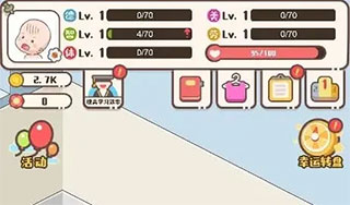 家长模拟器官方正版