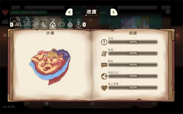 奥咕和秘密森林