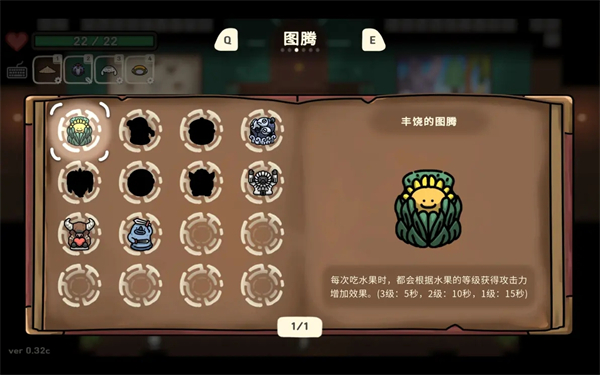 奥咕和秘密森林