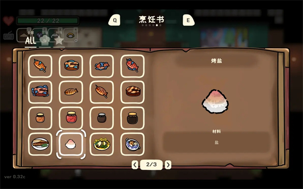 奥咕和秘密森林