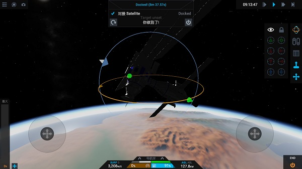 简单火箭汉化版