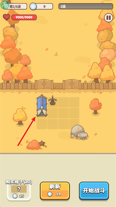 守护堡垒中文版