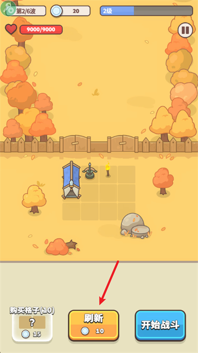 守护堡垒中文版